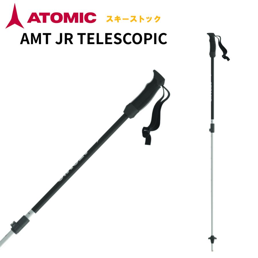 ATOMIC（アトミック） 【即納】2026継続 ジュニア 伸縮ポール ストック