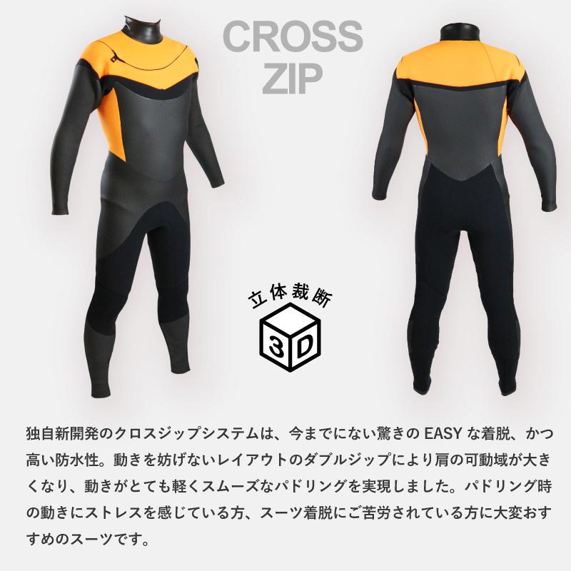 ウェットスーツ セミドライ 5mm 3mm 最新モデル クロスジップ 日本製