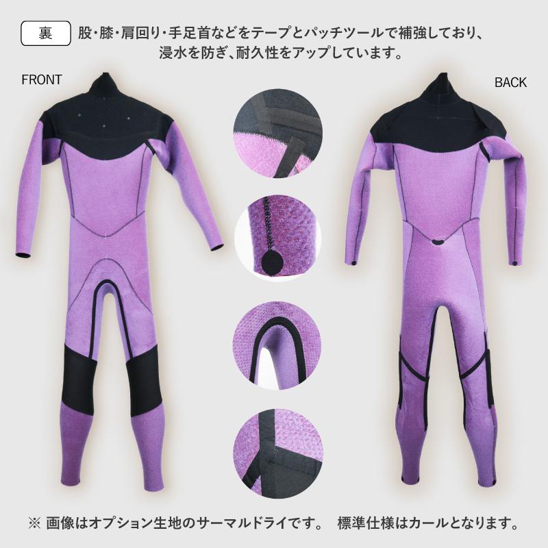 ウェットスーツ セミドライ 5mm 3mm 最新モデル クロスジップ 日本製
