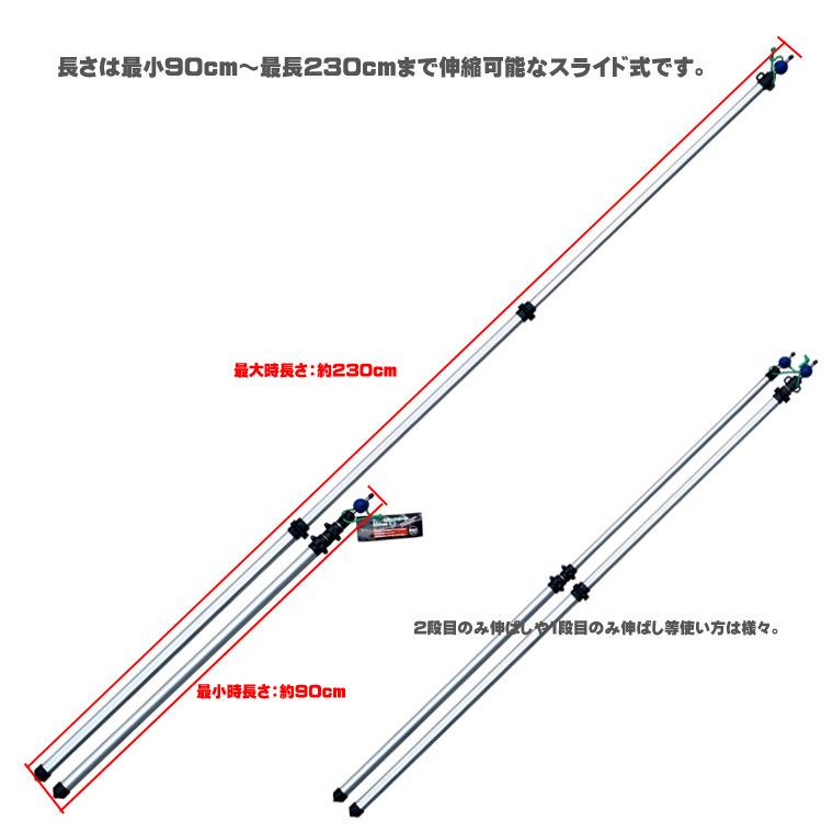 LOGOS（ロゴス） システムロックポール 230cm 1本 ◇ タープポール