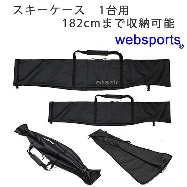 美品 SALOMON スキーケース 185cm 3WAY ブラック リュック Amazon.co