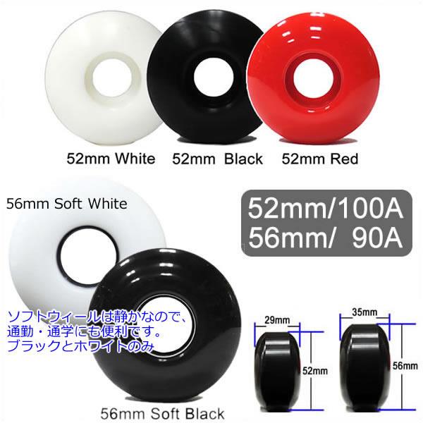 スケボー コンプリート DEEP MOUNTAIN 8.0インチデッキ + ベンチャー