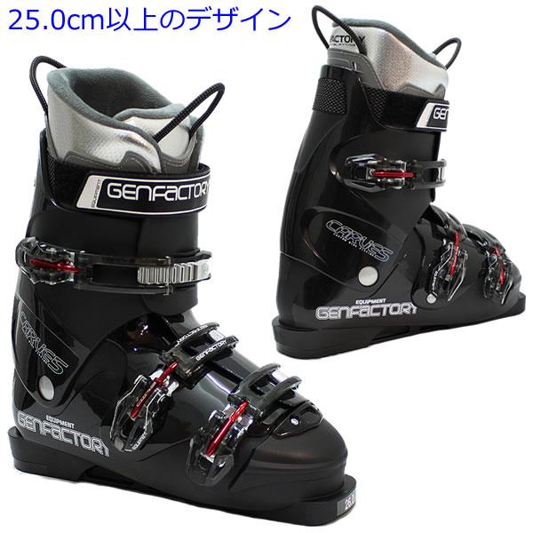 GEN FACTORY（ゲンファクトリー） ゲン スキーブーツ CARVE 5 SP