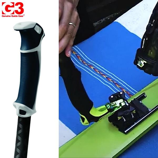 スキーストック 伸縮式 G3 ジースリー スキーポール VIA アルミ