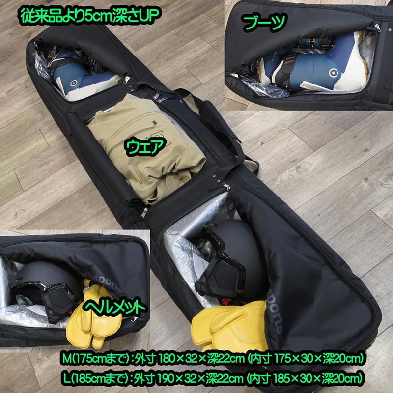 スキーケース オールインワン DX Websports オリジナル キャスター付