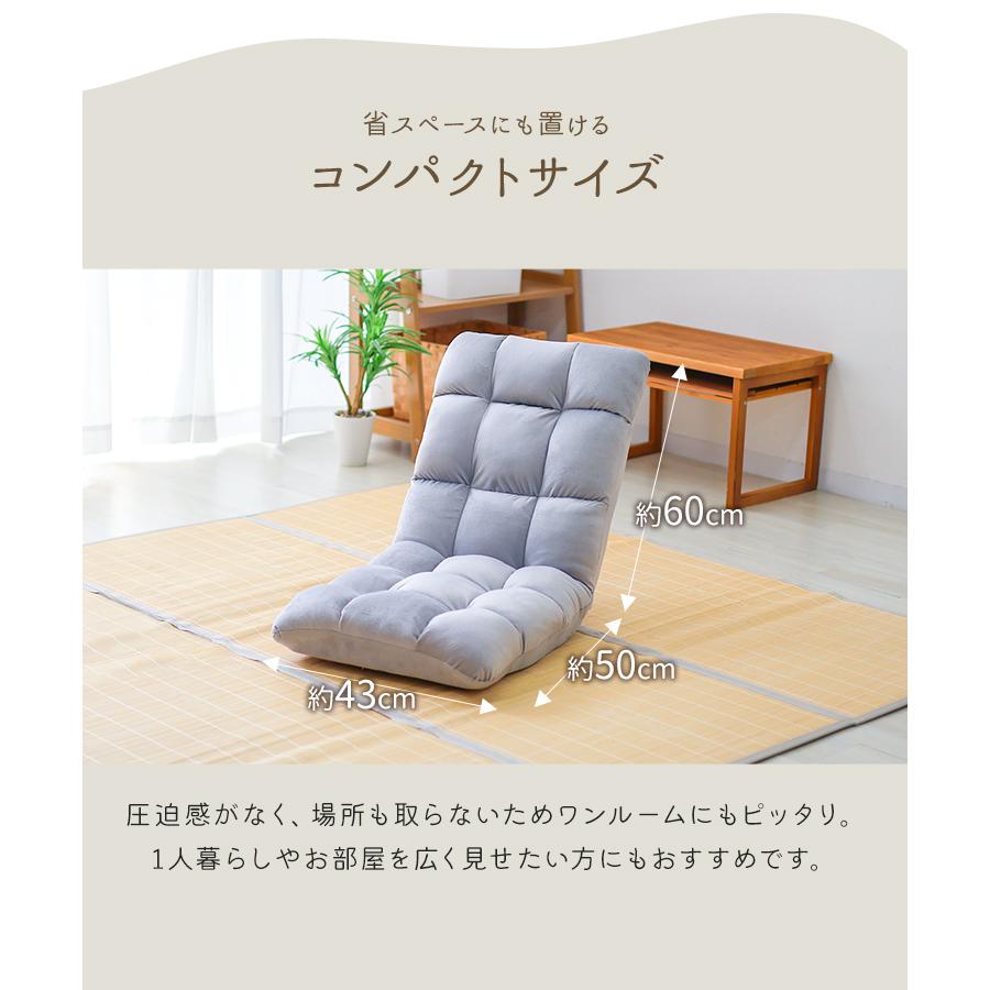 WEIMALL（ウェイモール） 座椅子 1人掛け リクライニング おしゃれ