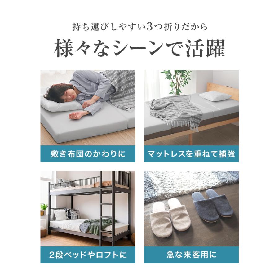 WEIMALL（ウェイモール） マットレス セミダブル 三つ折り 高反発 硬さ