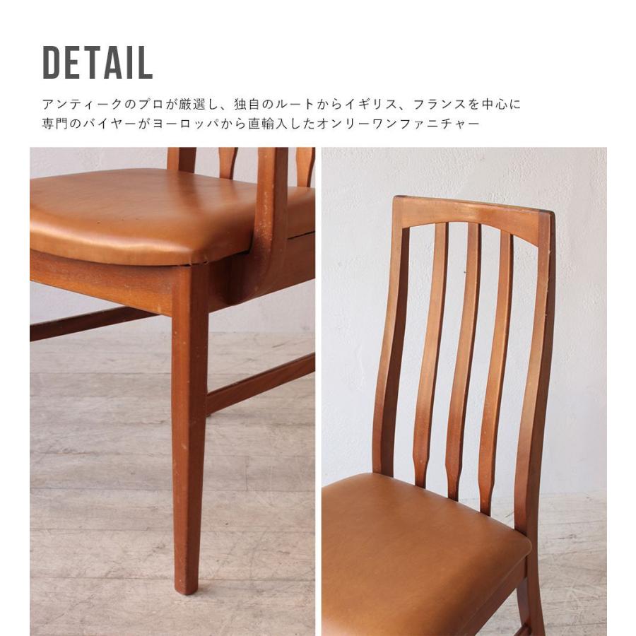 送料無料 アンティーク家具 安い 椅子 ダイニングチェアセット 4脚