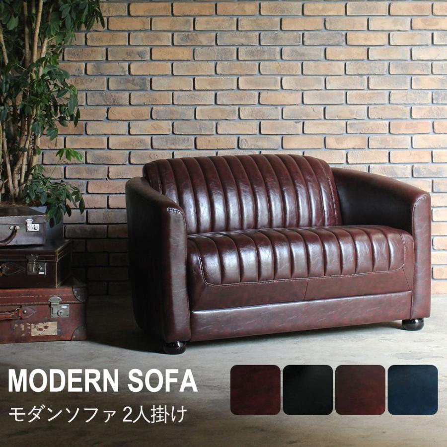 ヴィンテージ風 インダストリアル ソファ レトロ コンパクト アーム