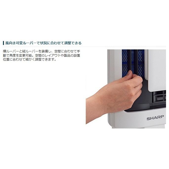 SHARP（シャープ） プラズマクラスター 空気清浄機 FU-MK500-W 壁掛け