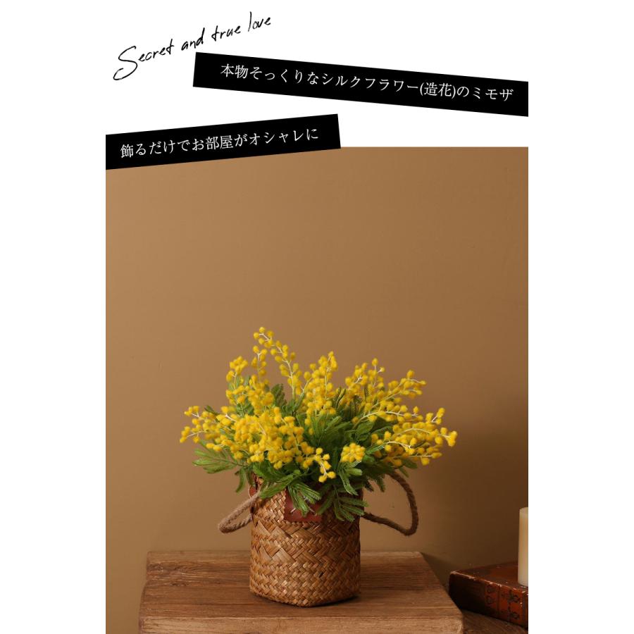 ミモザ 造花 ミモザアカシア 観葉植物 ミモザの花 ブーケ ミモザの日