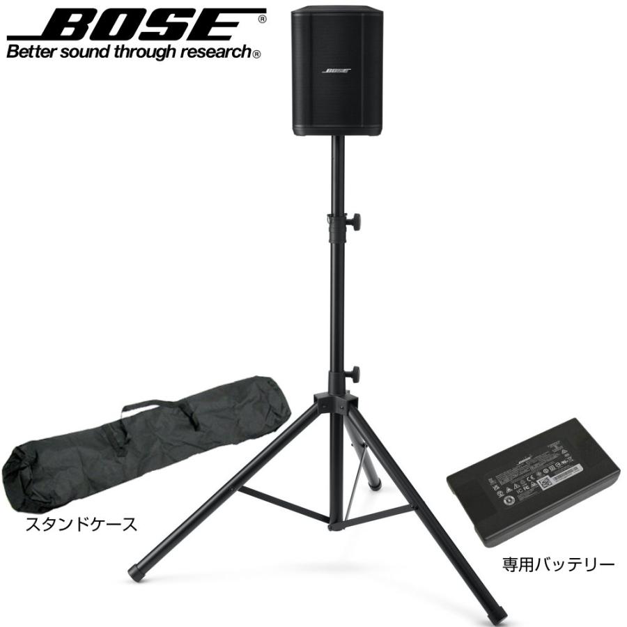 BOSE（ボーズ） S1 Pro + (プラス) スピーカースタンドセット