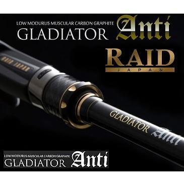 レイドジャパン グラディエーター アンチ GA-610MC ジョーカー
