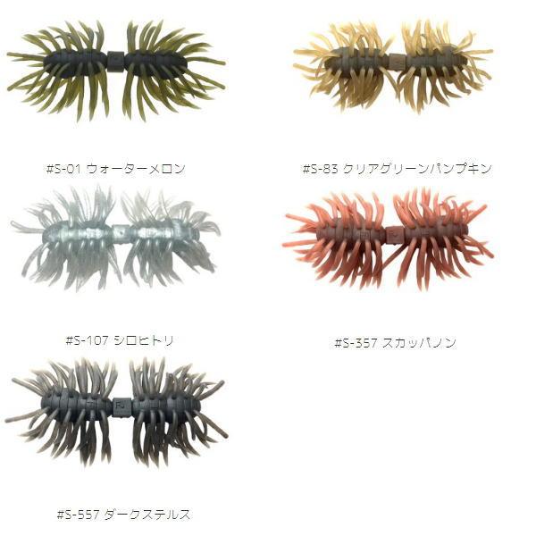 IMAKATSU（イマカツ） ヘアリースパイダー クジャラ110 : ウォーター