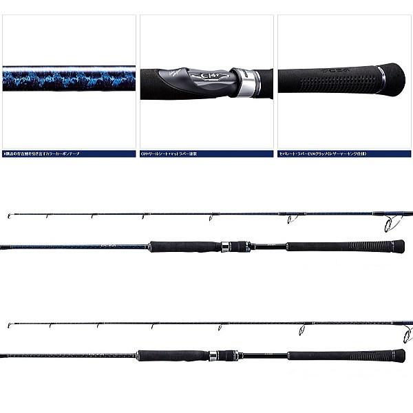 シマノ（SHIMANO） オシアジガー S643 ナチュラルジャーク