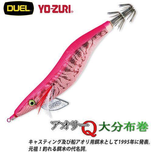 YO-ZURI (エギング 餌木)YO-ZURI アオリーQ 大分布巻 2.5号