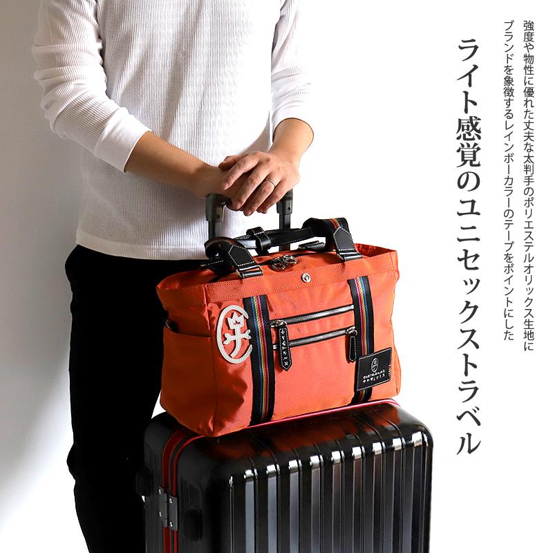 CASTELBAJAC（カステルバジャック） Journey ジャーニー ボストン