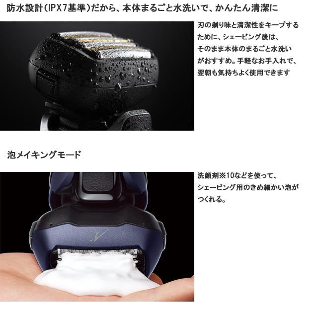 ラムダッシュ 【安心の正規品】パナソニック ラムダッシュPRO 5枚刃 ES