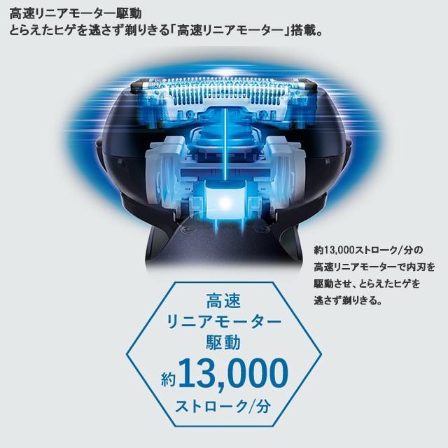 ラムダッシュ 【安心の正規品】【日本製】パナソニック 3枚刃 ES-L360D
