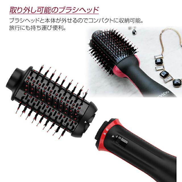 REVLON（レブロン） カール ドライヤー コンパクト《あすつく対応品