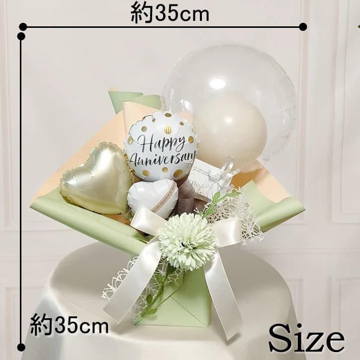 20 数字入り 成人祝い 成人式 お祝い バルーン ブーケ ギフト 電報 20