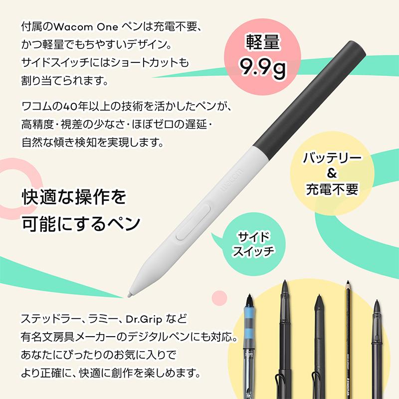 wacom（ワコム） Wacom One 液晶ペンタブレット 14 (DTC141W0) 液晶