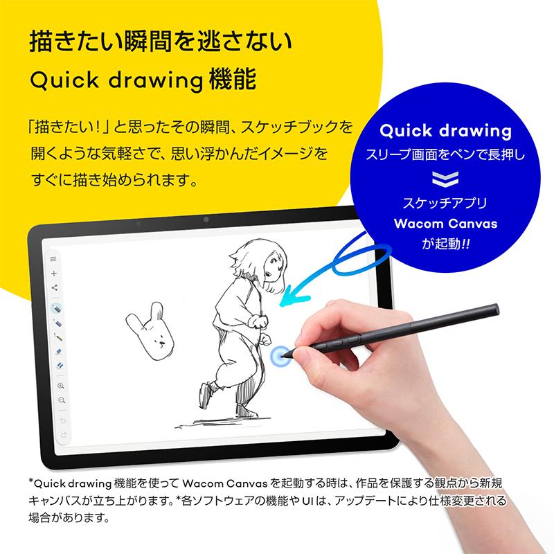 wacom（ワコム） ポータブルパッド Wacom MovinkPad 11 (DTHA116CL0Z