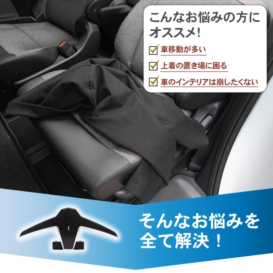 ヘッドレストハンガー 車載ハンガー ジャケットハンガー ハンガー