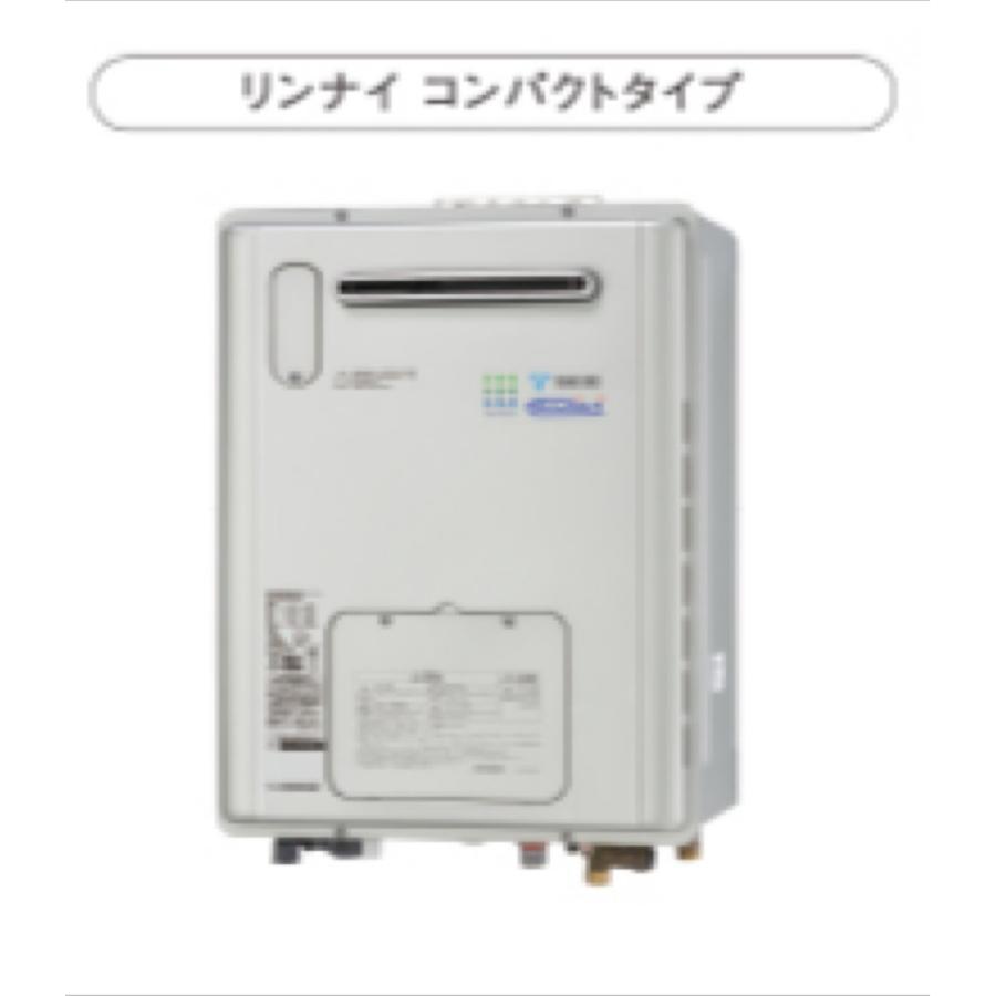 ☆東邦ガスのお客様限定☆アイシン製エネファーム＆リンナイ熱源機