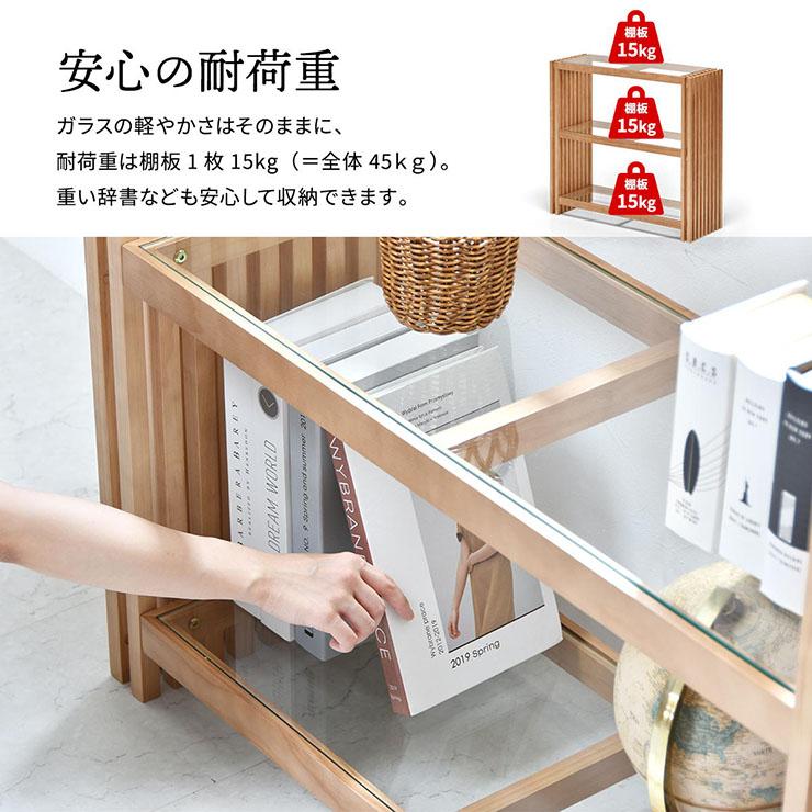 オープンラック FOREST(フォレスト) 収納棚 木製 天然木 パイン材