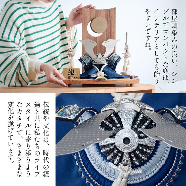 五月人形 コンパクト おしゃれ 兜飾り 弓太刀 飾り台 3点セット こども