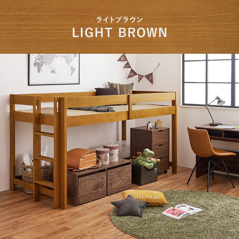 ロフトベッド ロータイプ 高さ120cm システムベッド システムベット