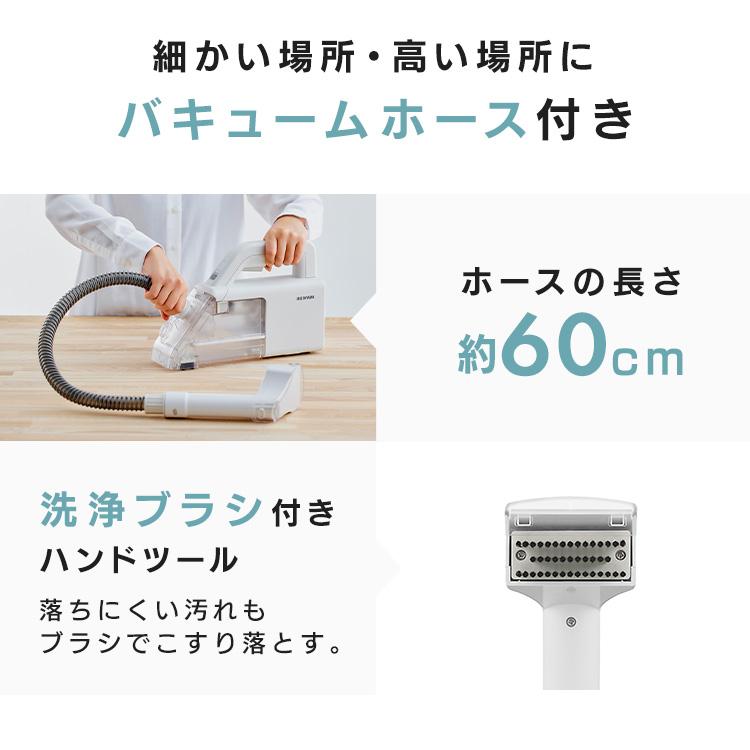 IRIS OHYAMA（アイリスオーヤマ） リンサークリーナー リンサー