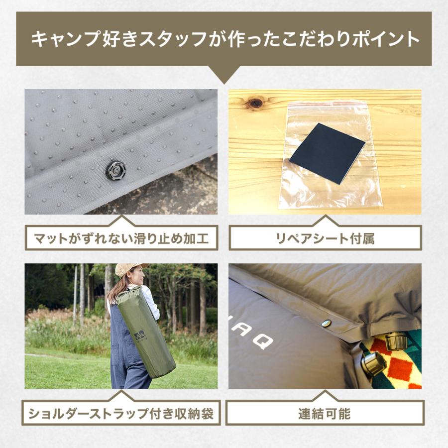 WAQ 【お得な2個セット！】WAQ インフレータブル式マット 8cm 2個