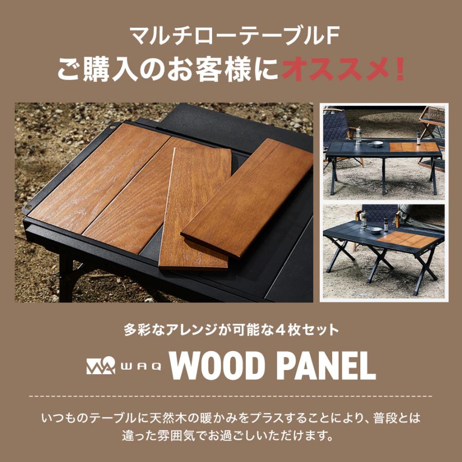 WAQ MULTI LOWTABLE-F マルチローテーブル(ファミリー / グループ
