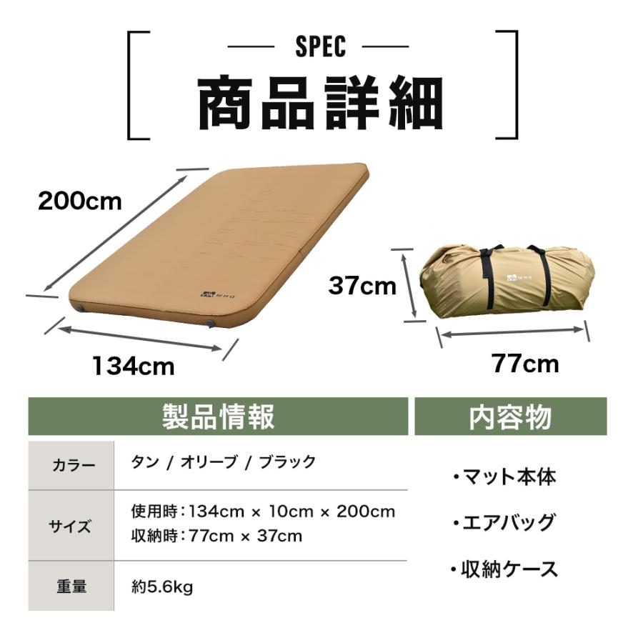 WAQ WAQ RELAXING CAMP MAT (ダブルサイズ) 【一年保証】厚み10cm 車