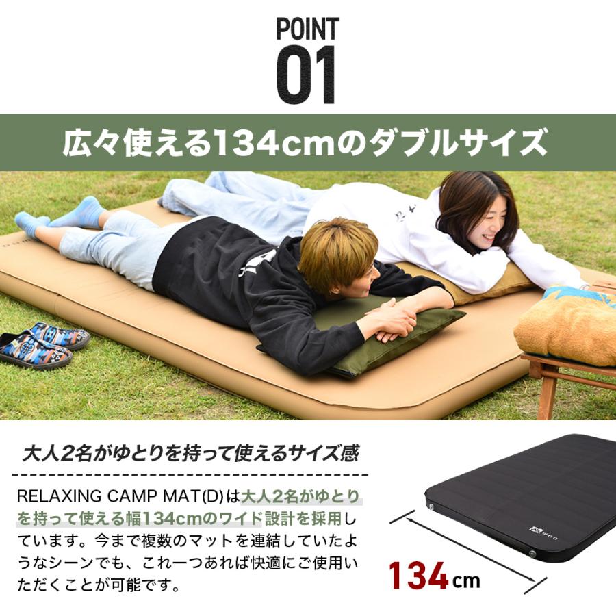 WAQ WAQ RELAXING CAMP MAT (ダブルサイズ) 【一年保証】厚み10cm 車