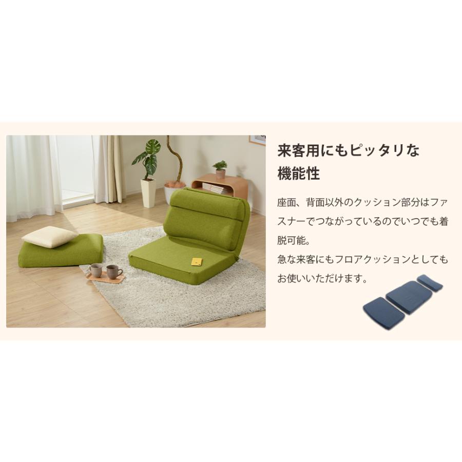 セルタン ソファー 一人掛け ソファ ローソファー ソファーベット 一人