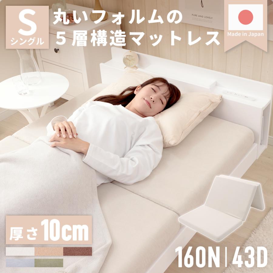 セルタン マットレス シングル 高反発マットレス 三つ折り 折りたたみ