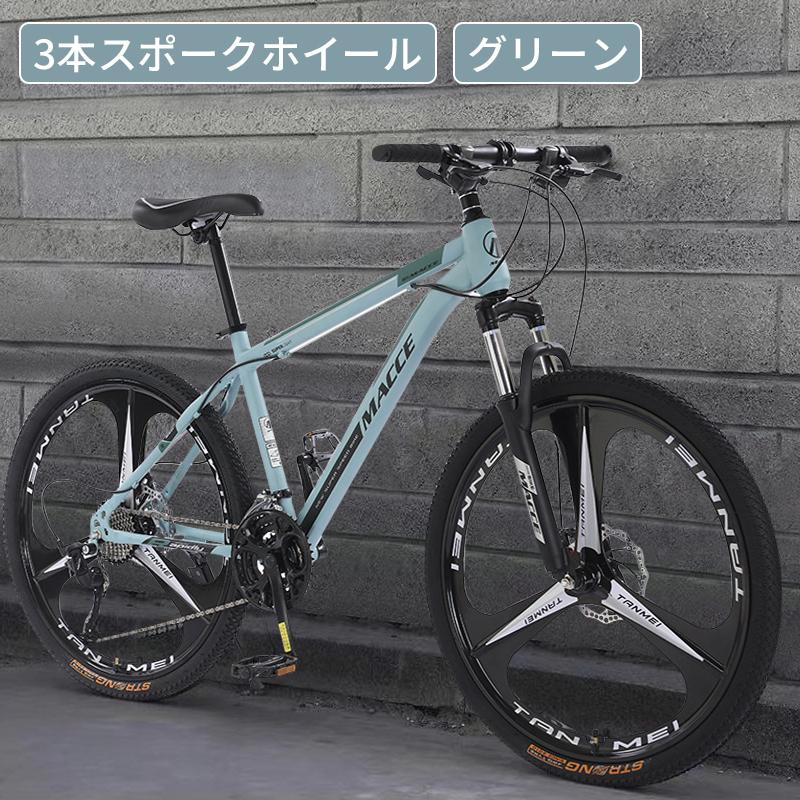 AORTD マウンテンバイク クロスバイク 26インチ 21段変速 MTB 自転車
