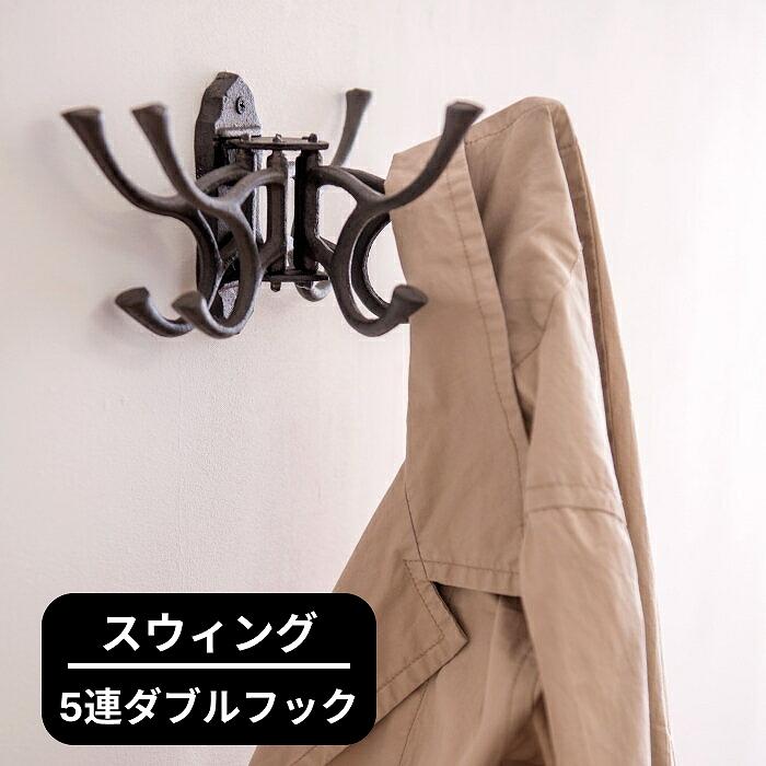 壁掛けフック 金具 アンティーク フック ウォールフック 壁掛け 壁