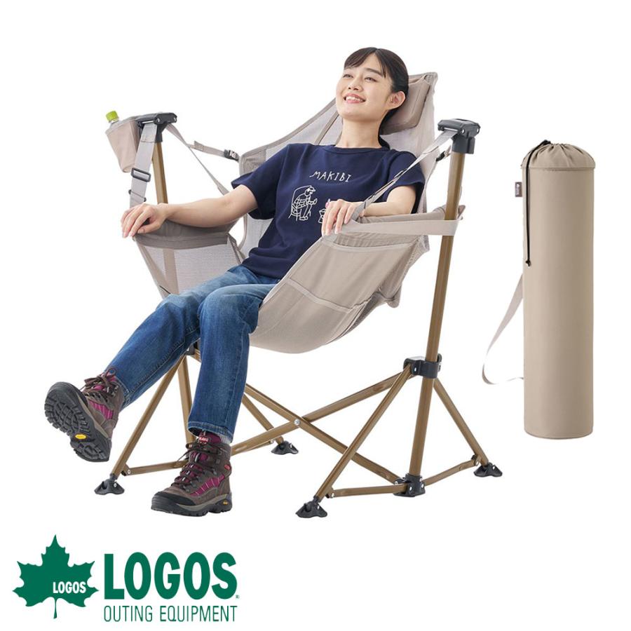 LOGOS（ロゴス） 折りたたみ椅子 ハンモックチェア ゆらゆらハンモック