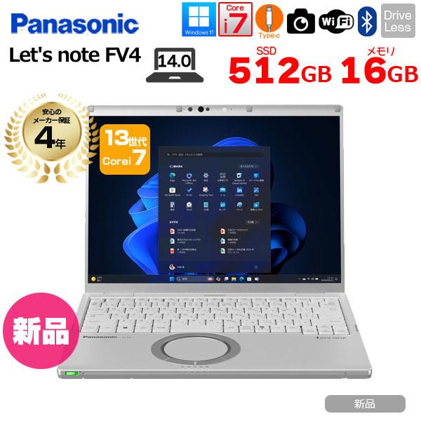 Let's note FV 【□新品ノートパソコン】Panasonic CF-FV4 ノート