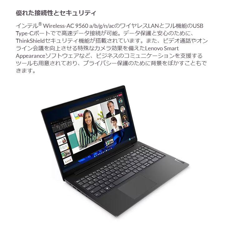 Lenovo（レノボ） 【新品】Lenovo V15 Gen4 83A100LBJP ノート Win11