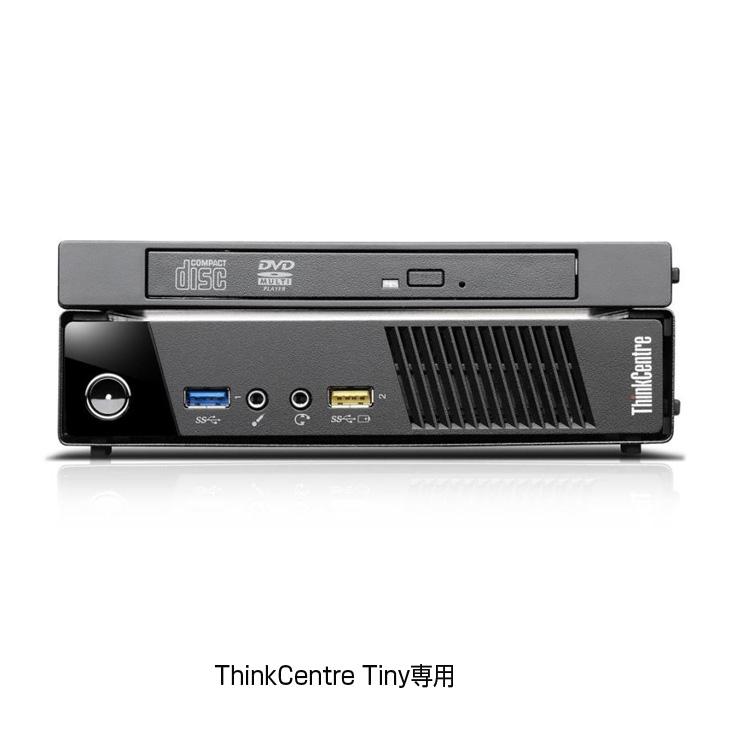 Lenovo（レノボ） Lenovo ThinkCentre Tiny用 DVDドライブユニット