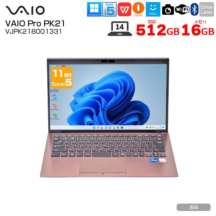 VAIO 【中古パソコン 今だけ☆覗き見防止フィルム付】SONY VAIO