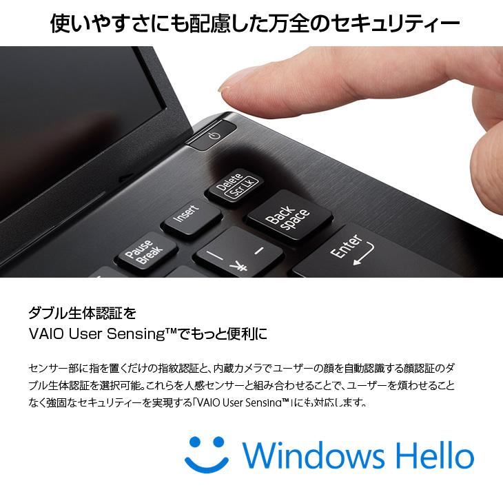 VAIO SONY VAIO ProPK21 VJPK218000 中古 Office Win11 第11世代