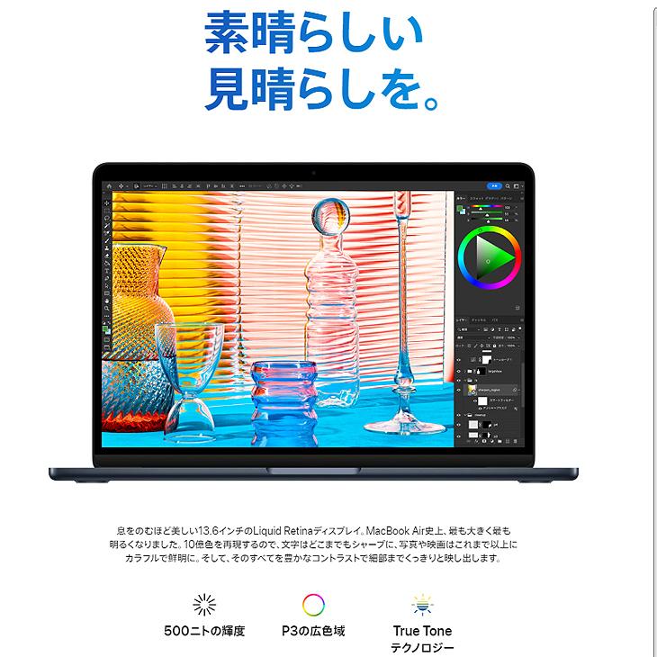 MacBook Air 【未開封品】Apple 13.6inch MLXW3JA/A A2681 2022