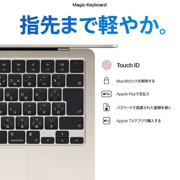 MacBook Air 【未開封品】Apple 13.6inch MLY33J/A A2681 2022 TouchID