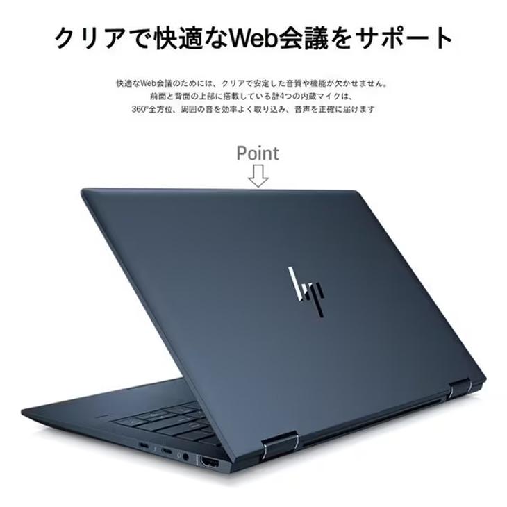 日本HP 【SIMフリー】HP Elite Dragonfly G2 Win10 or Win11 [Core i5
